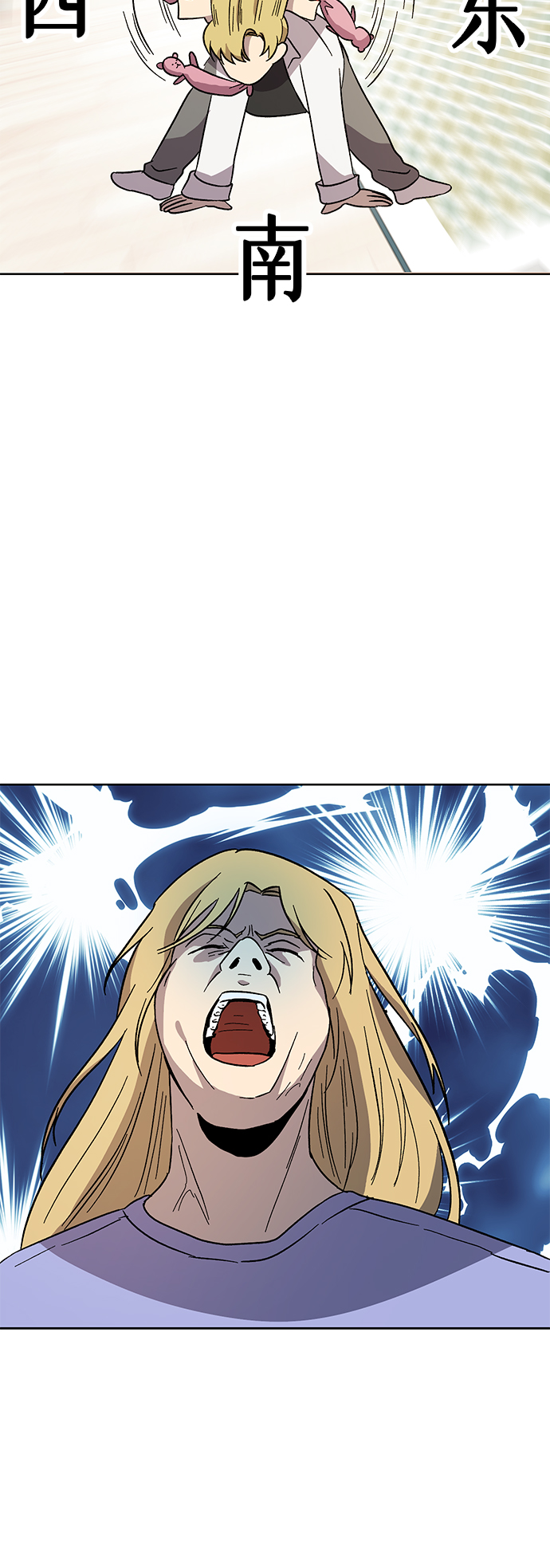 第31话70