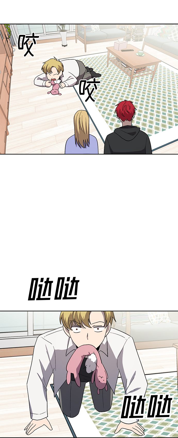 第31话71