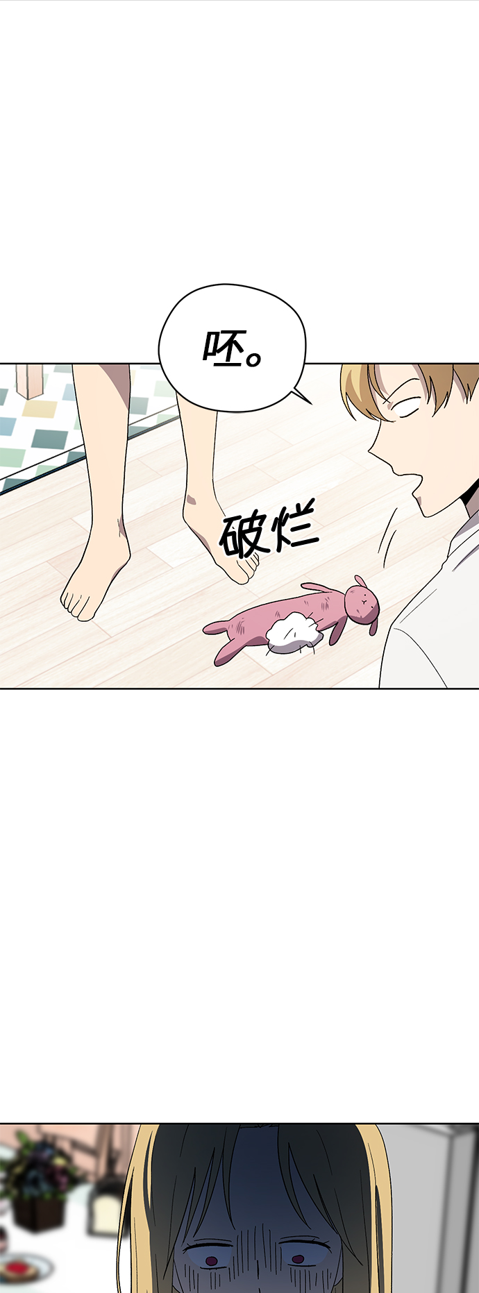 第31话72