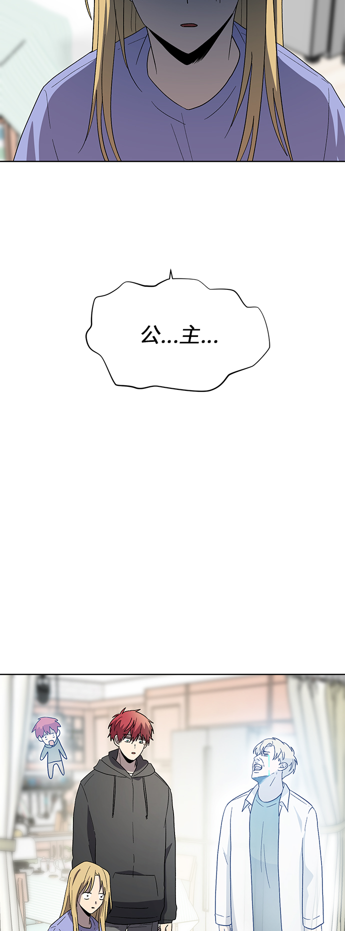 第31话73