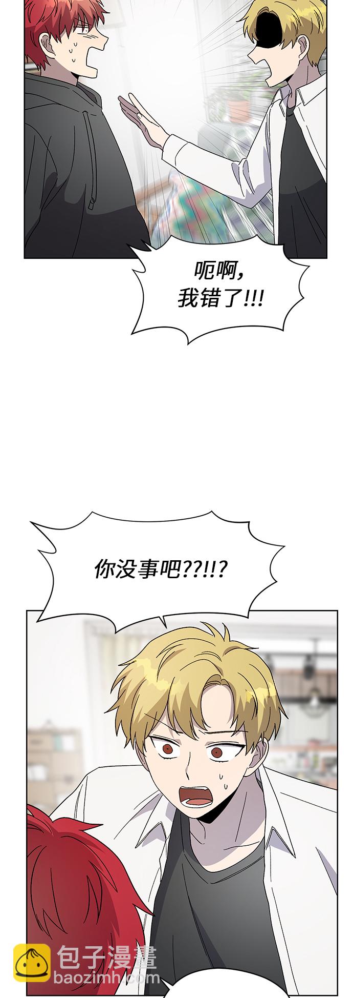 第31话8
