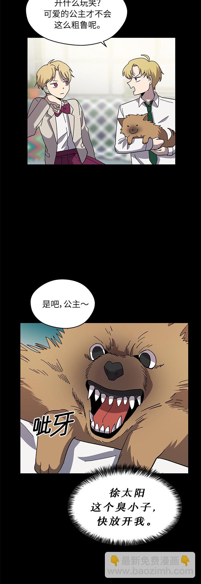 第32话10