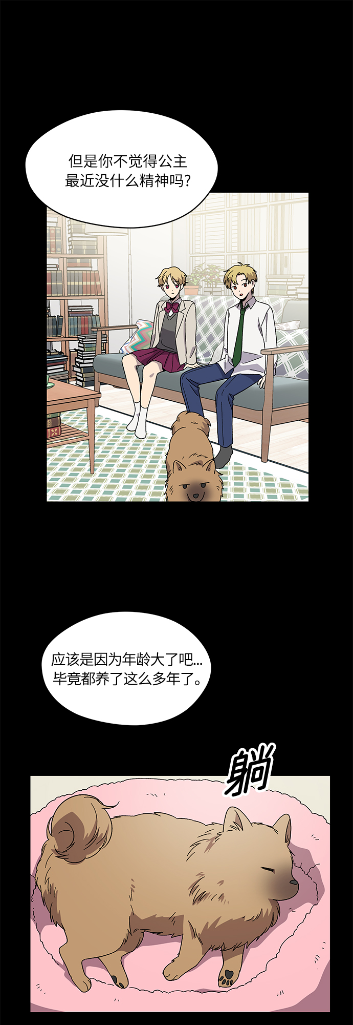 第32话12