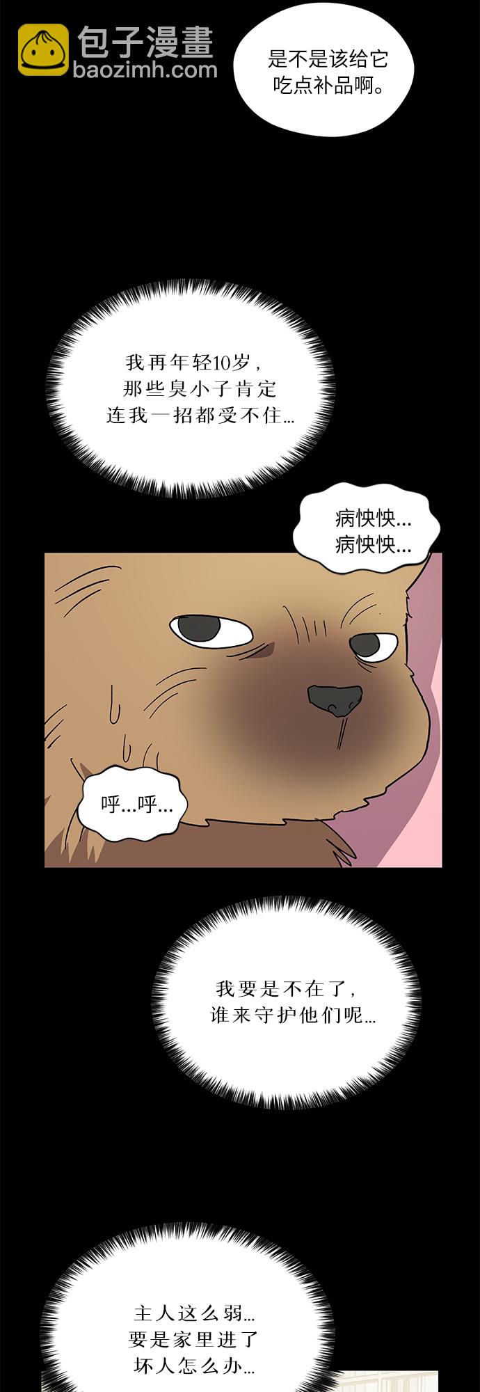 第32话13