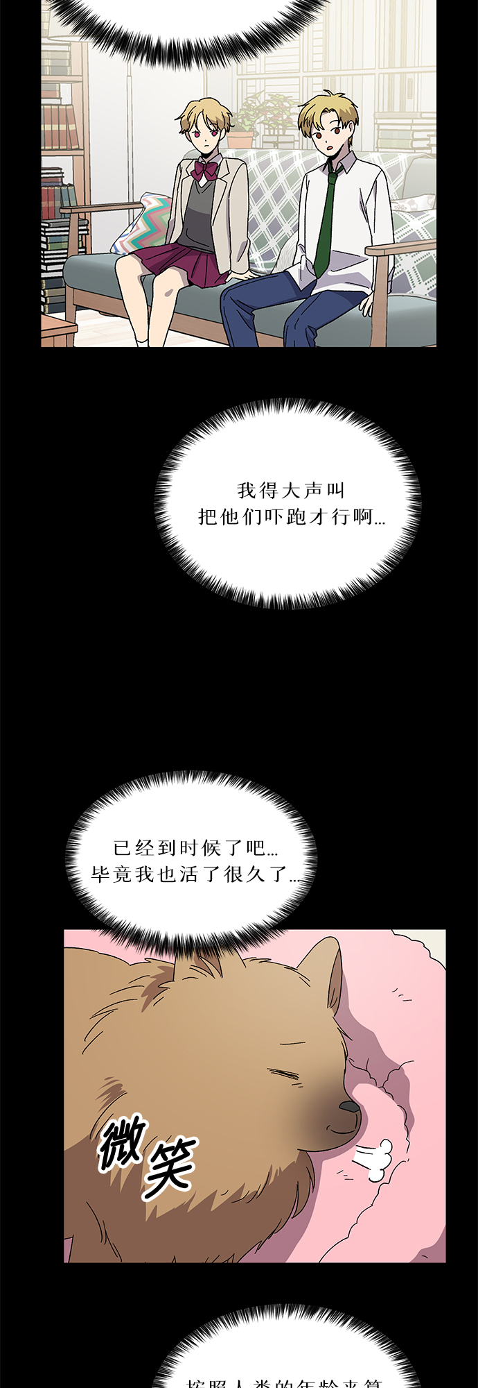 第32话14