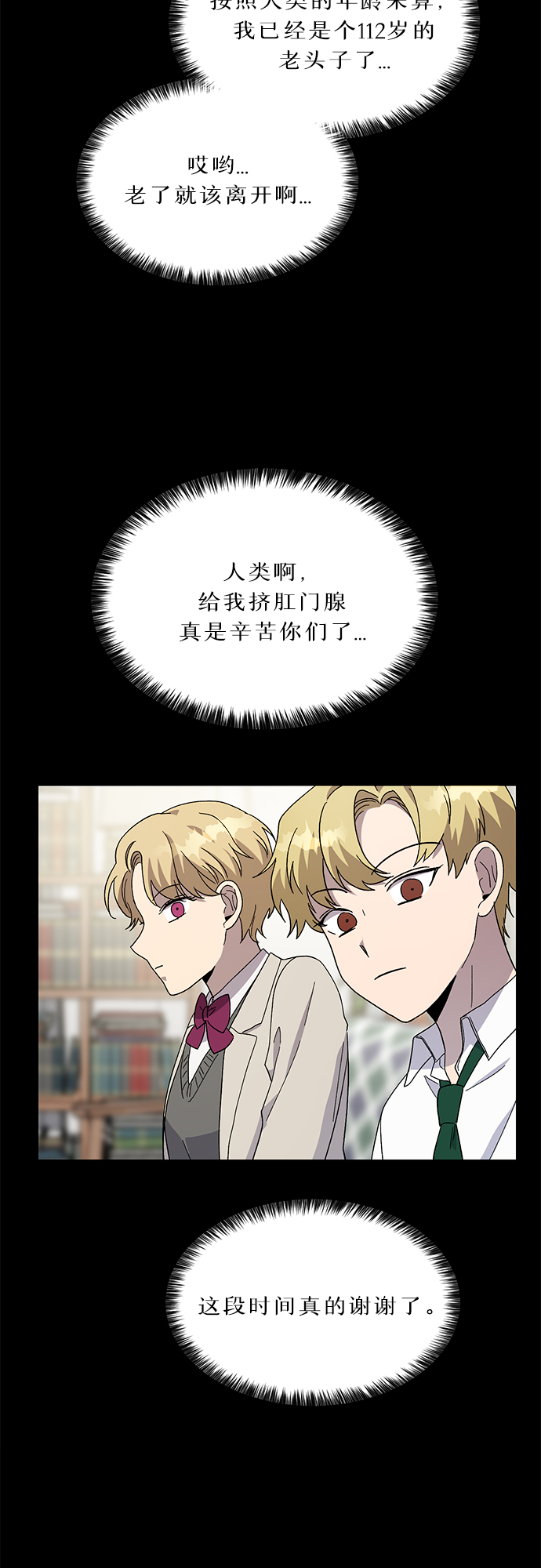 第32话15