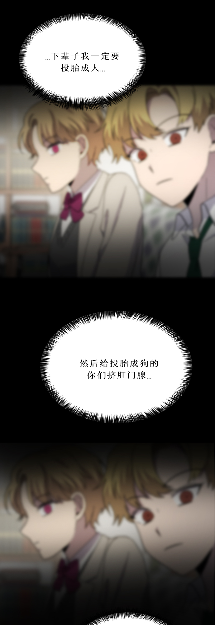 第32话16