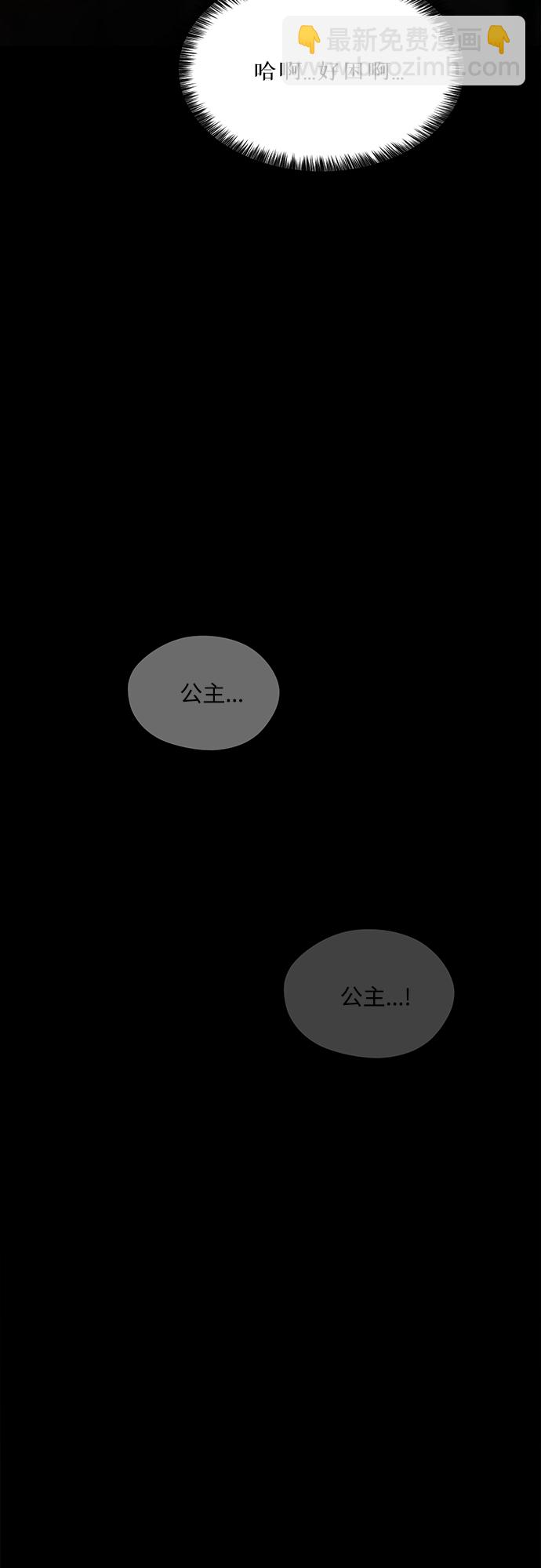 第32话17