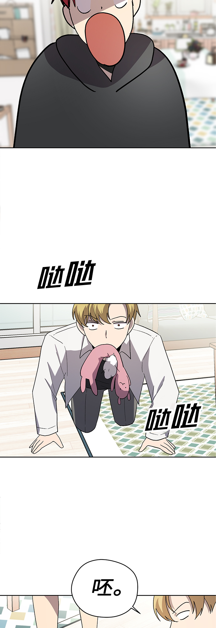 第32话2