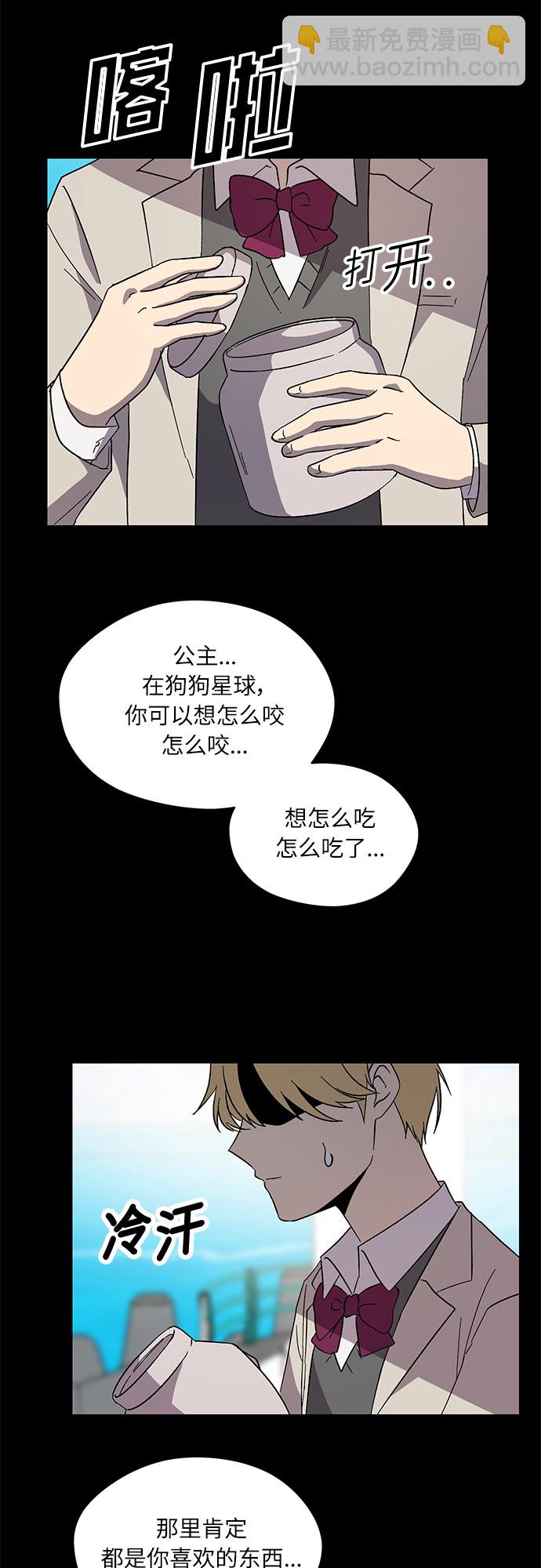 第32话22