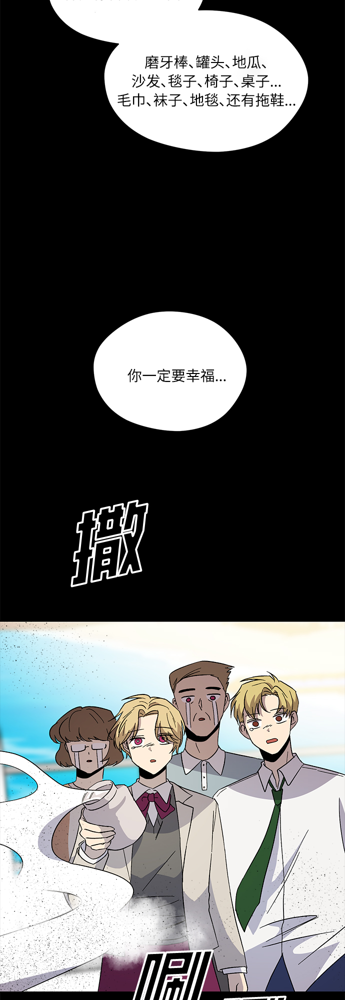 第32话23