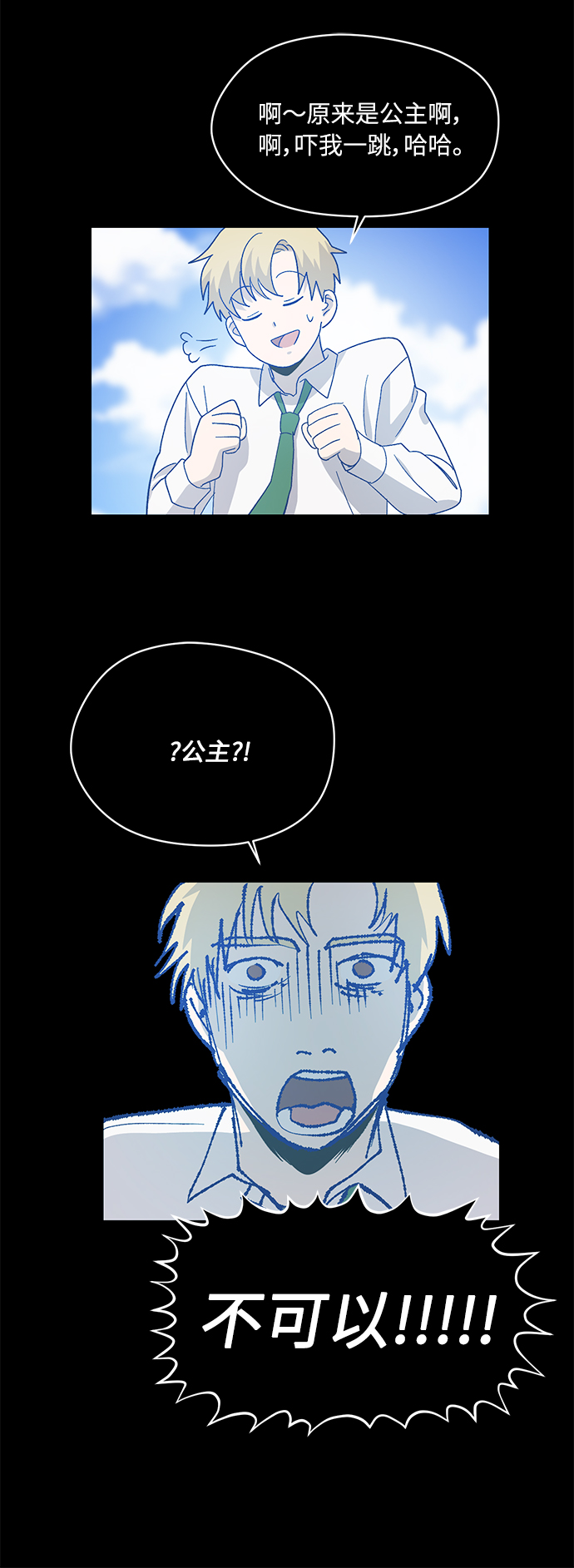 第32话32