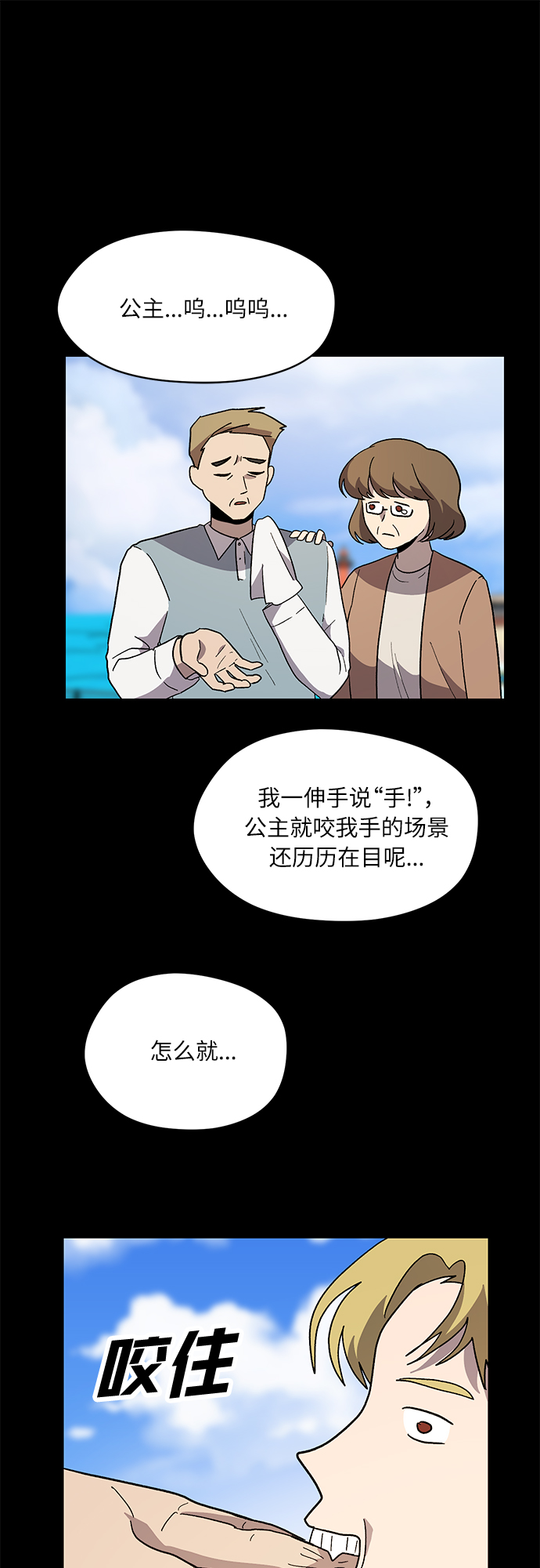 第32话33