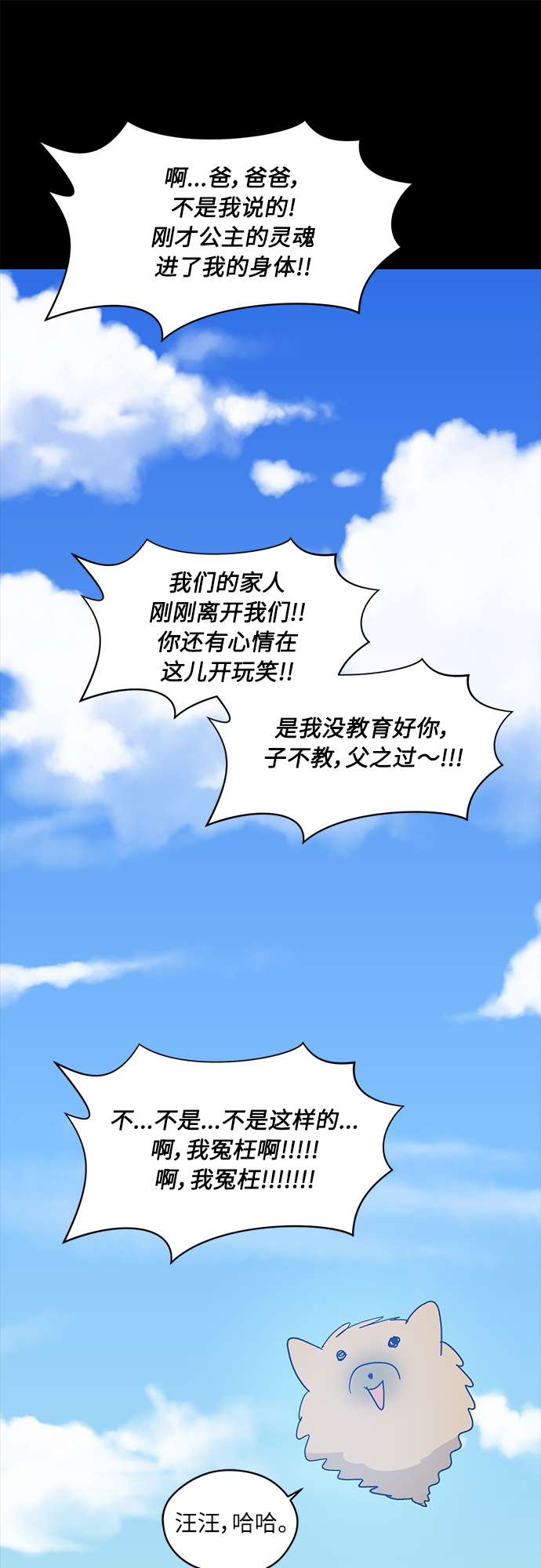 第32话40