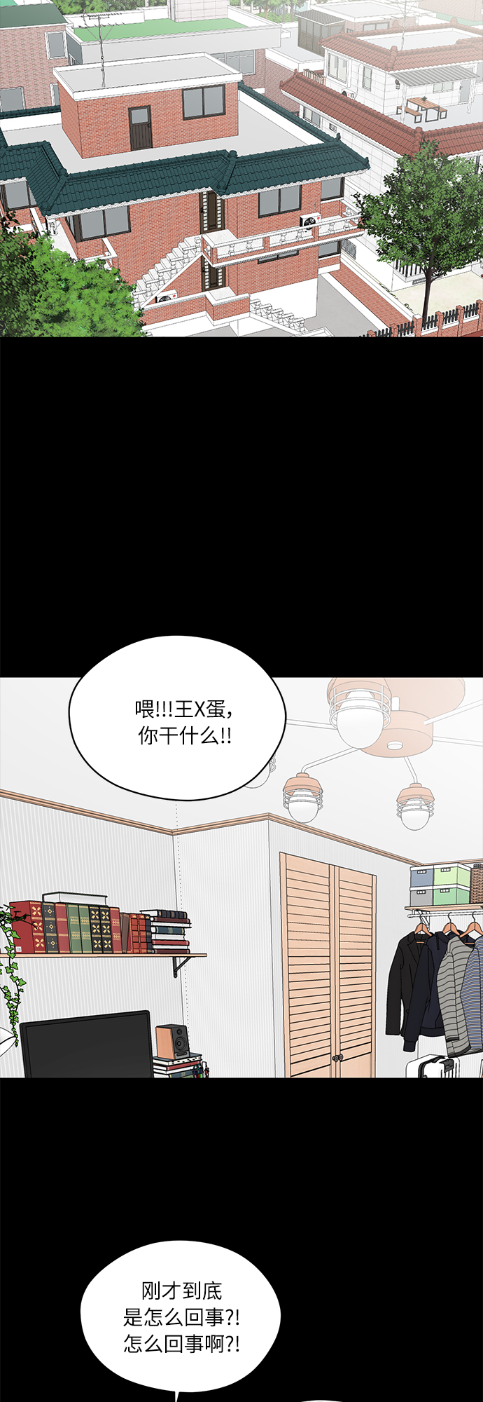 第32话42