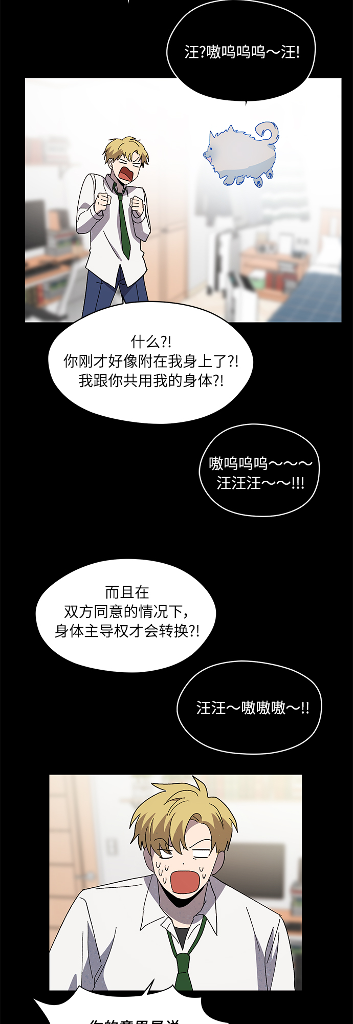 第32话43