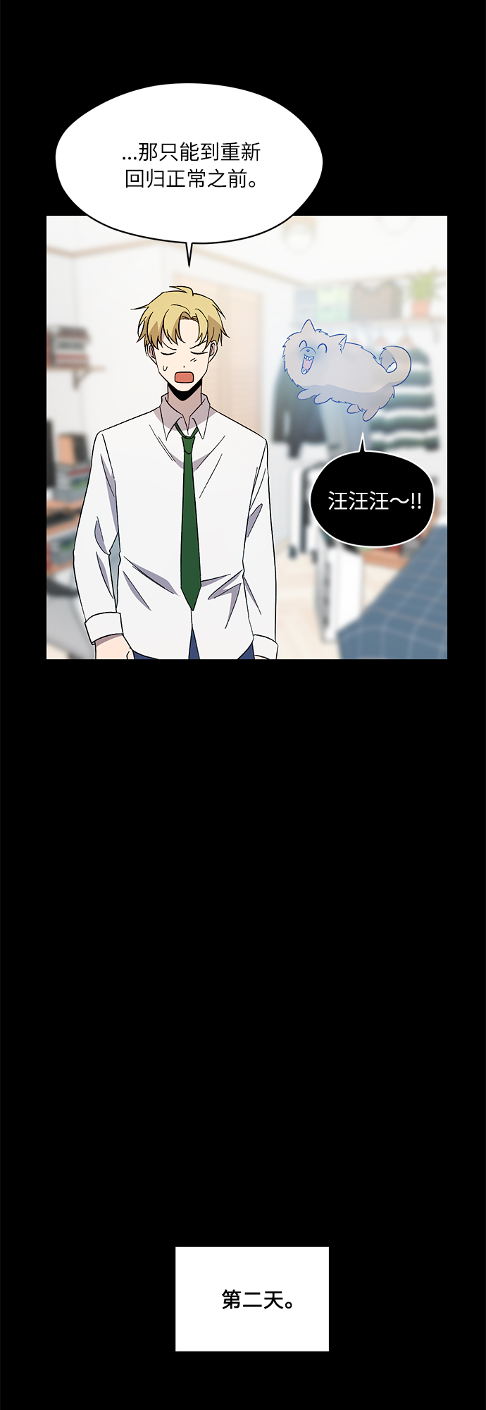 第32话47