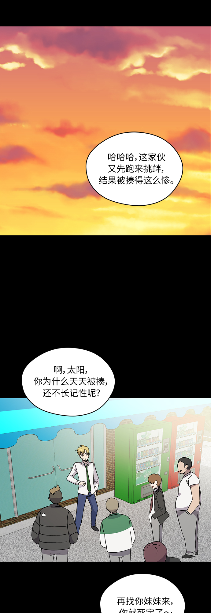 第32话48