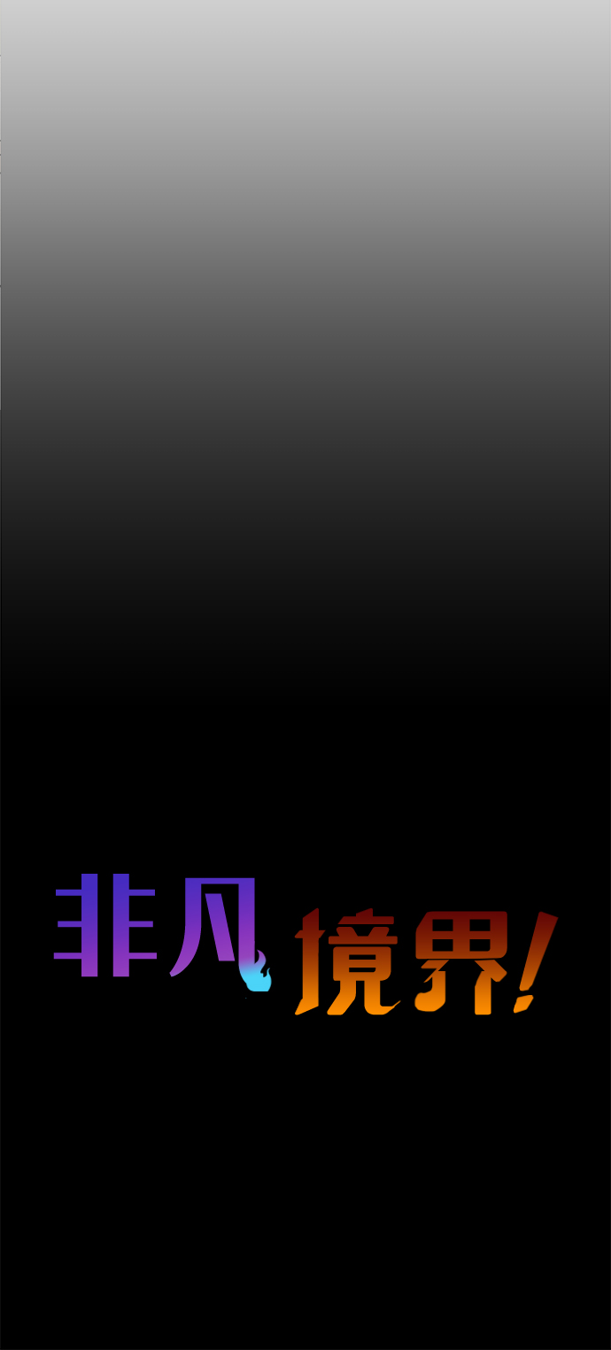 第32话5