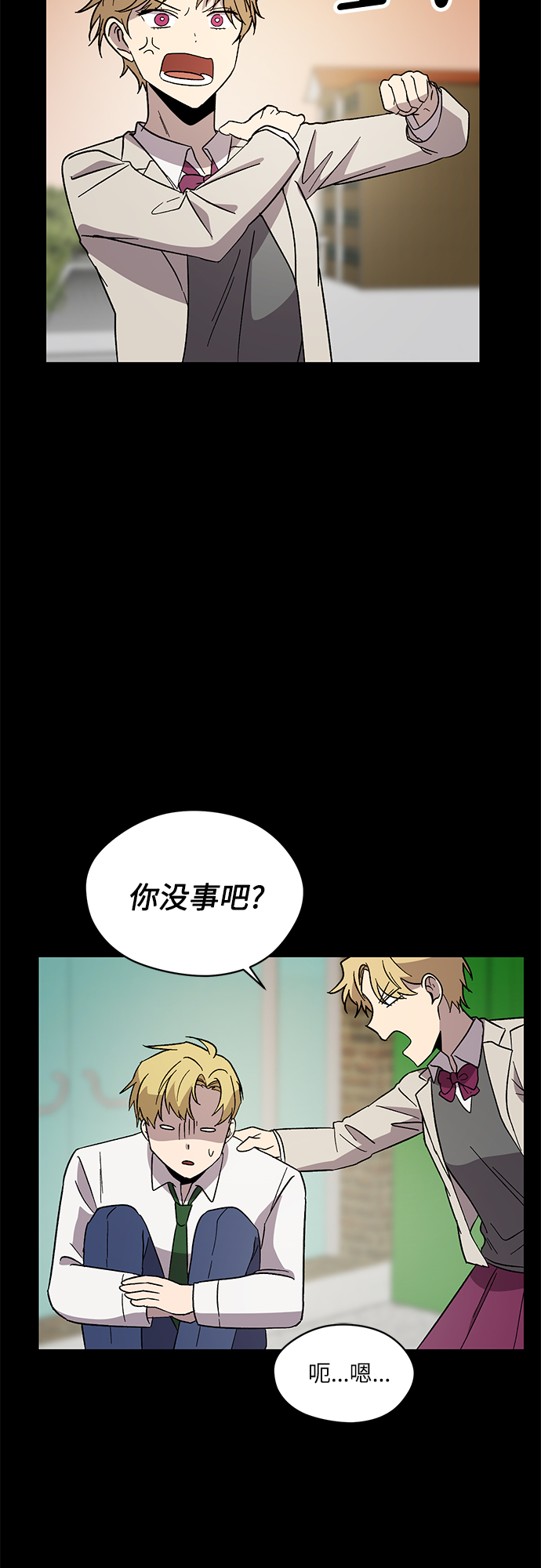 第32话55