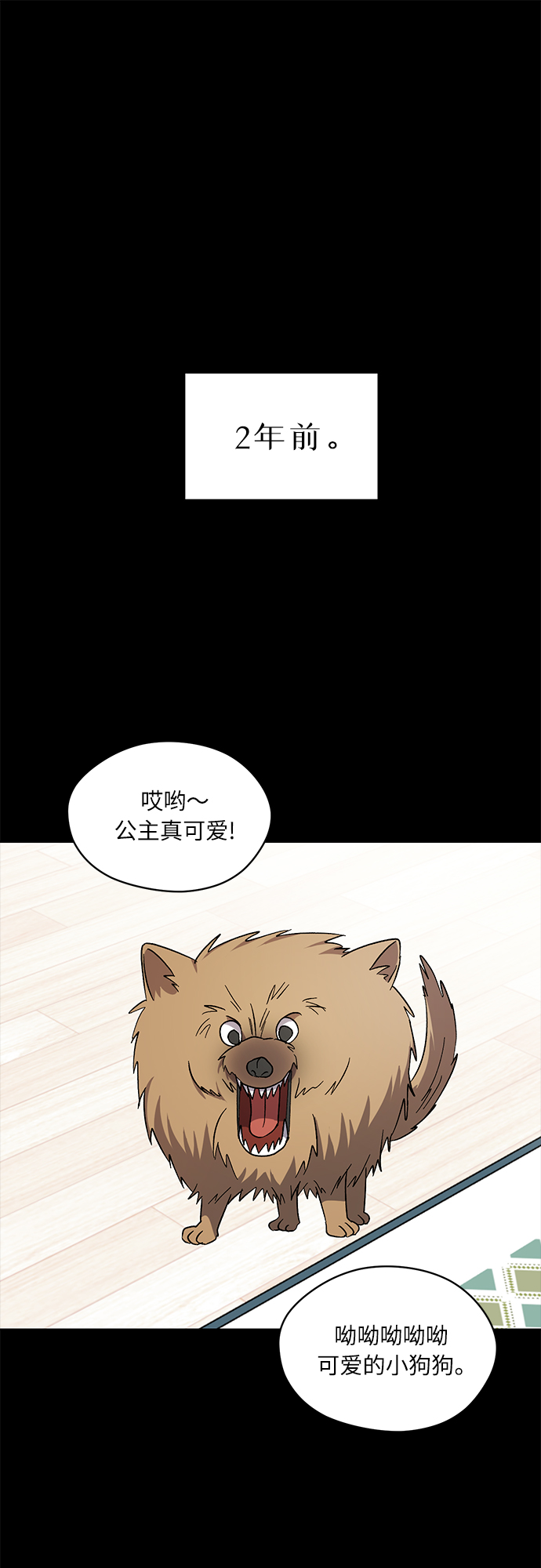 第32话6