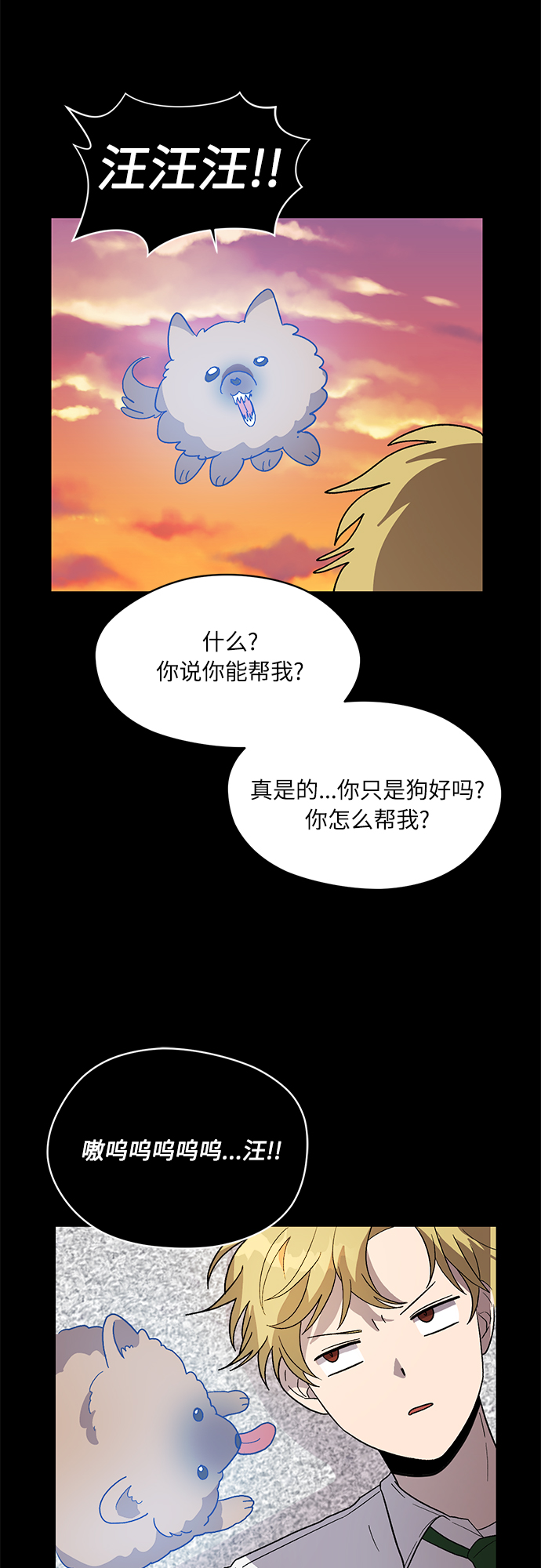 第32话60