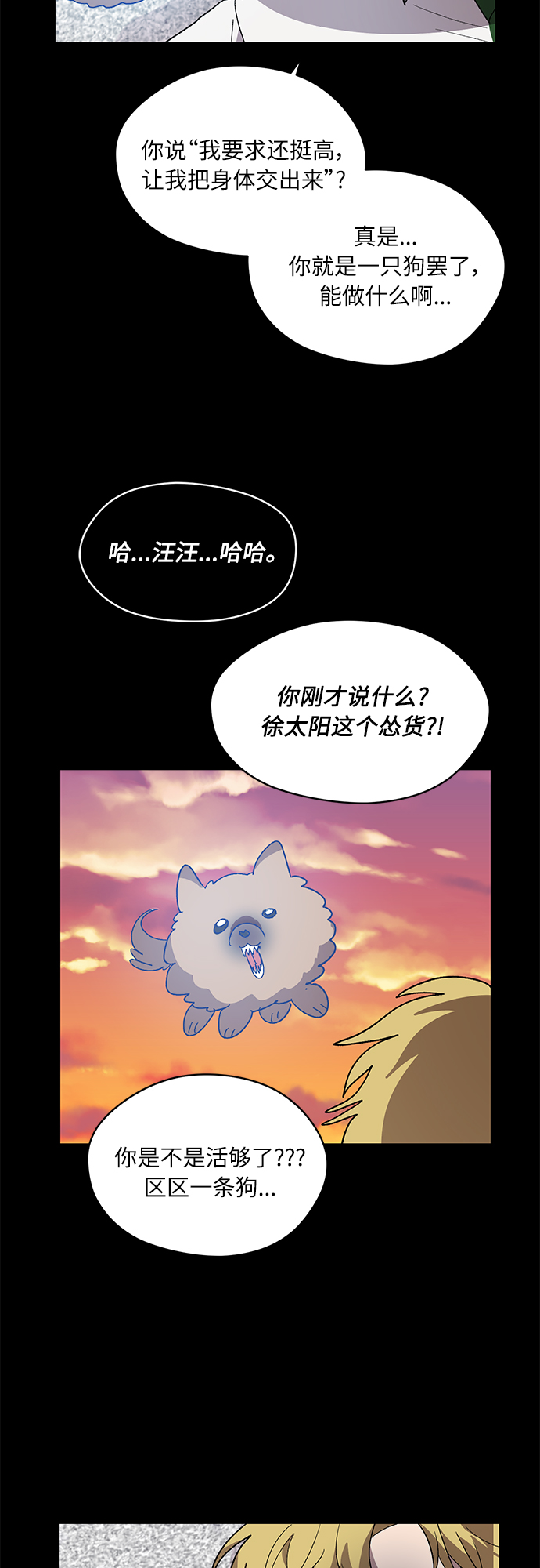 第32话61