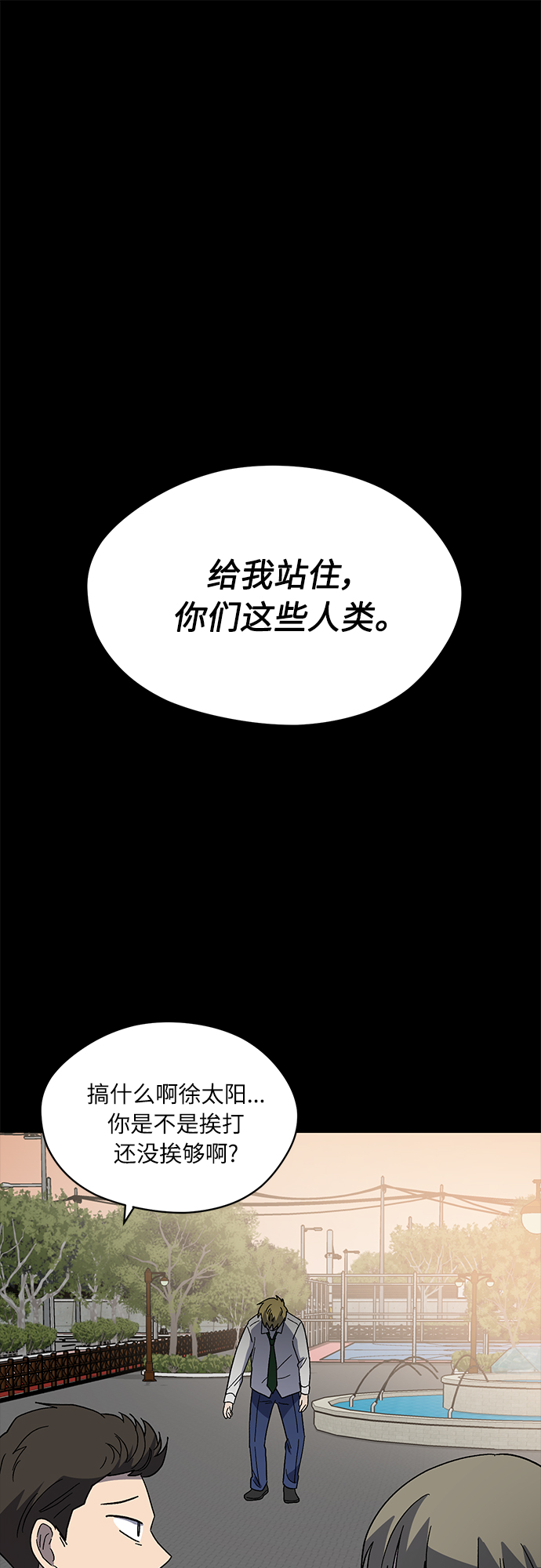 第32话64