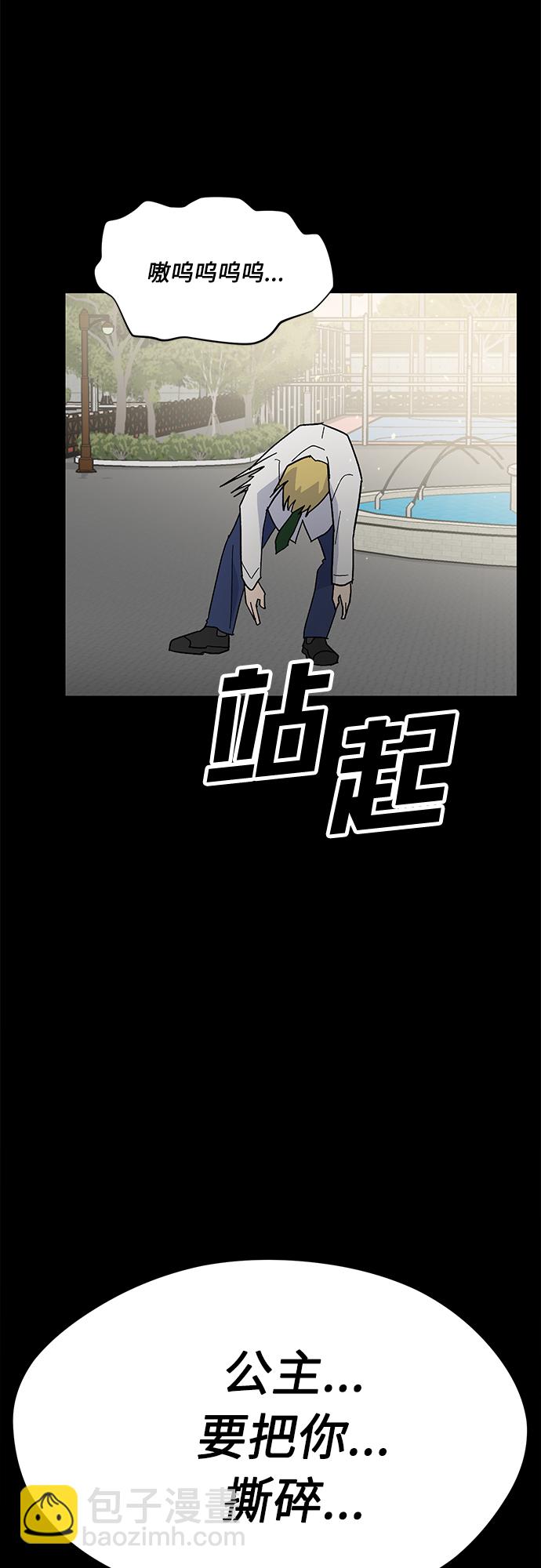 第32话66