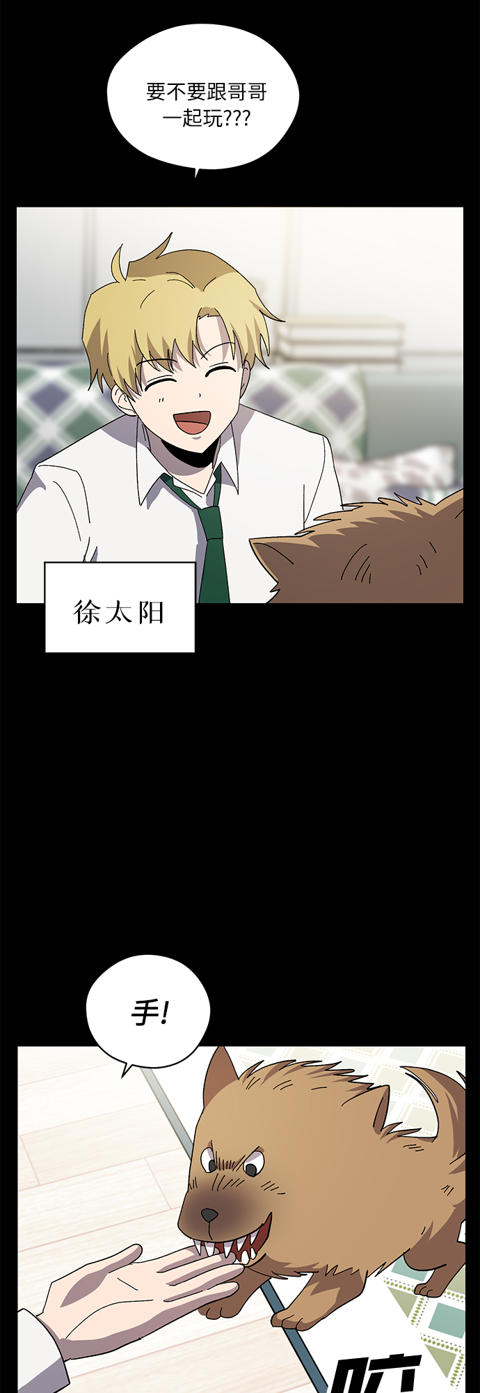 第32话7