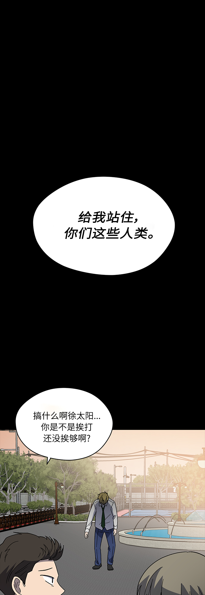 第33话1