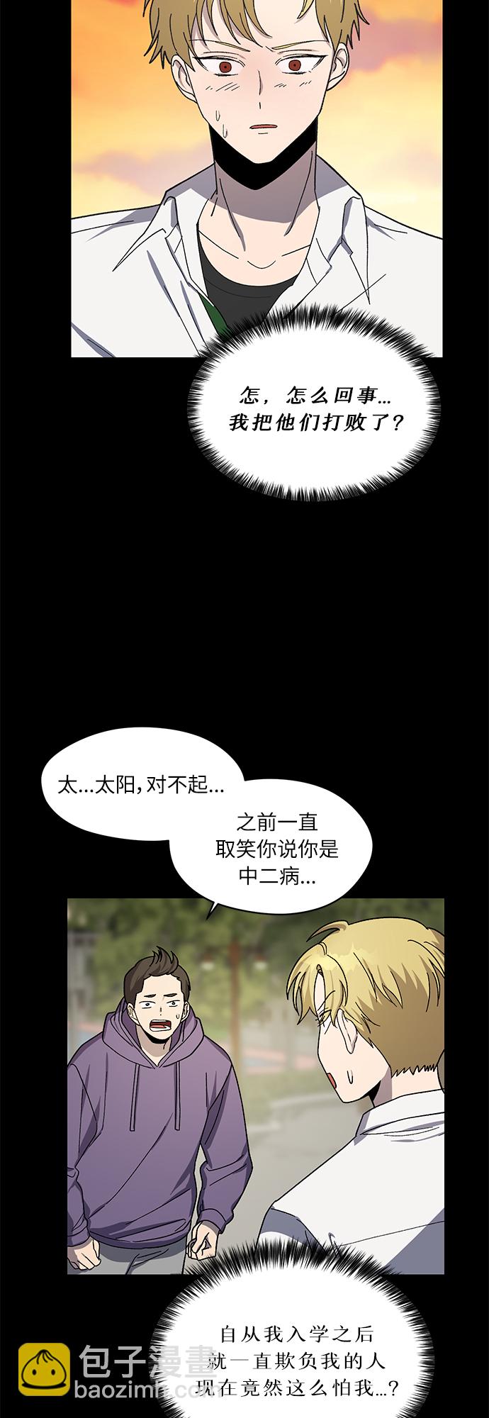 第33话15