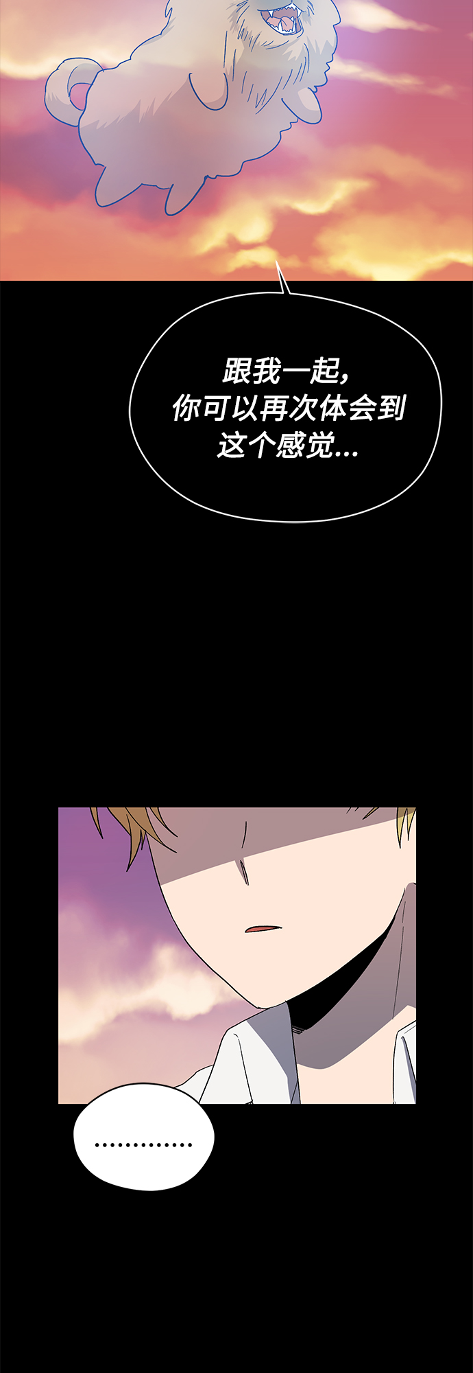第33话21