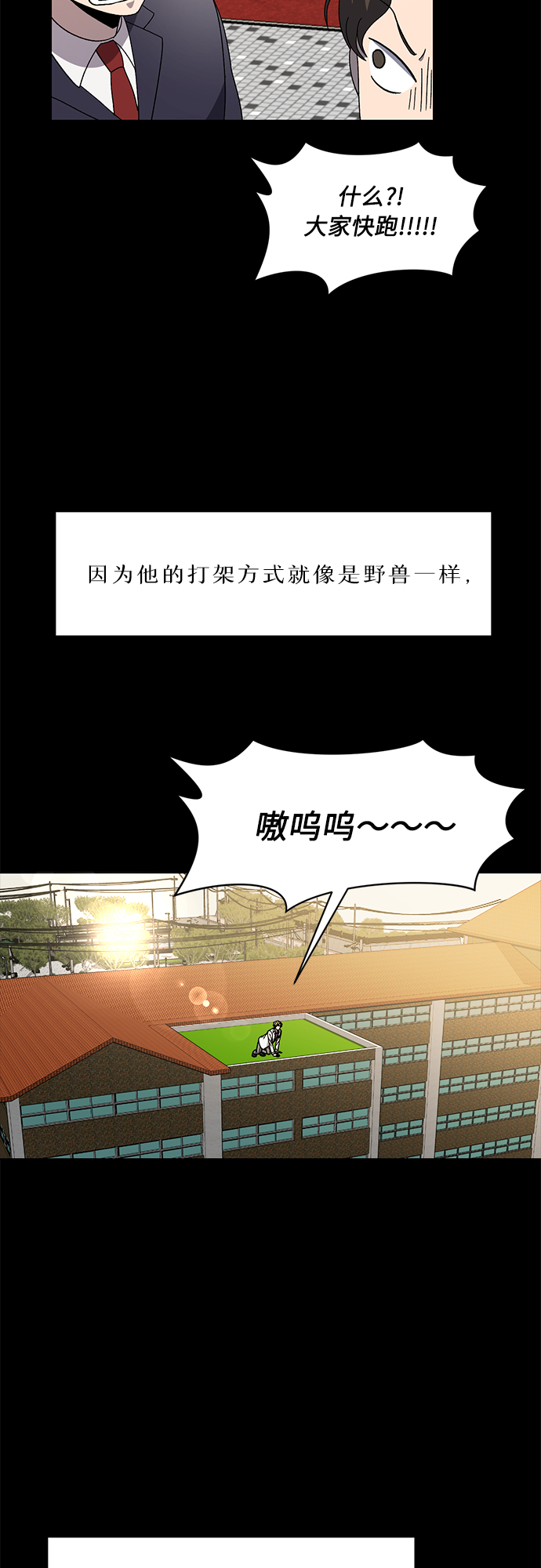 第33话24