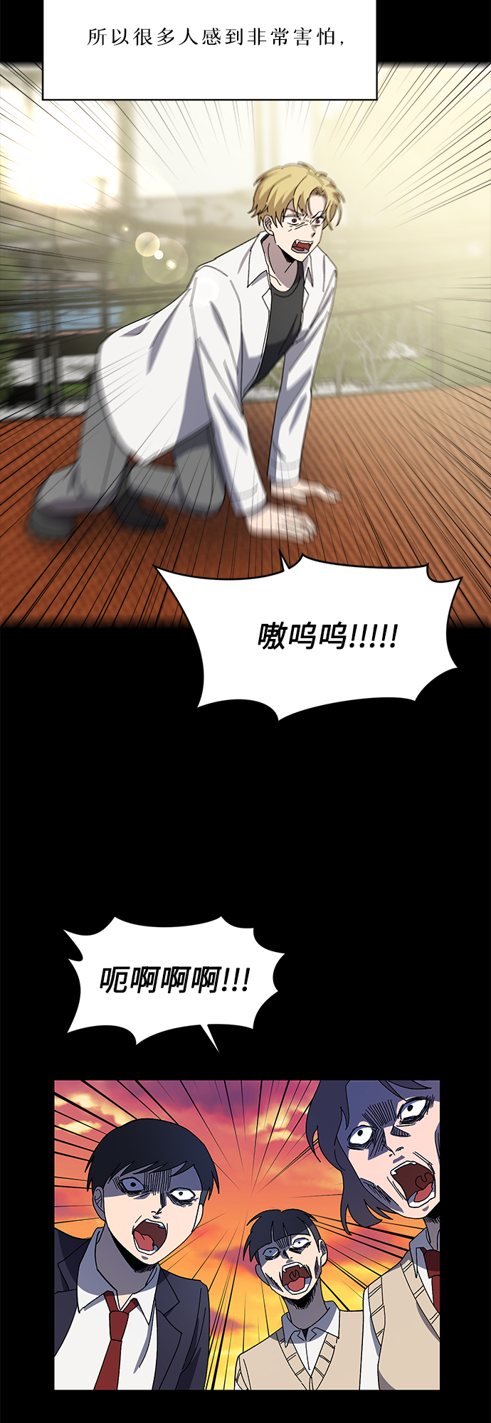 第33话25