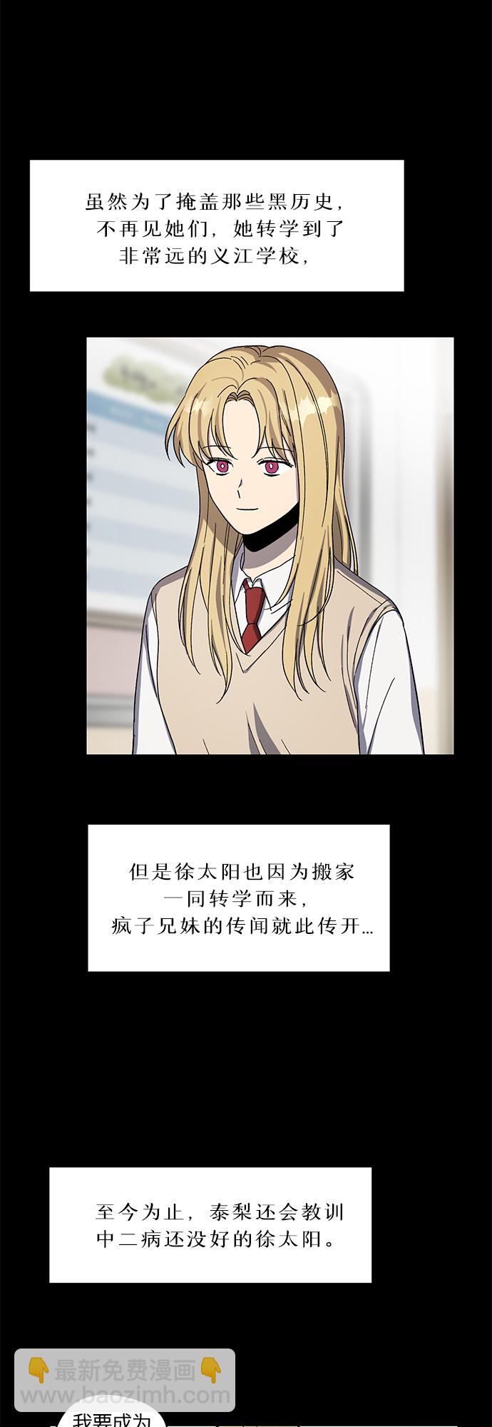 第33话31