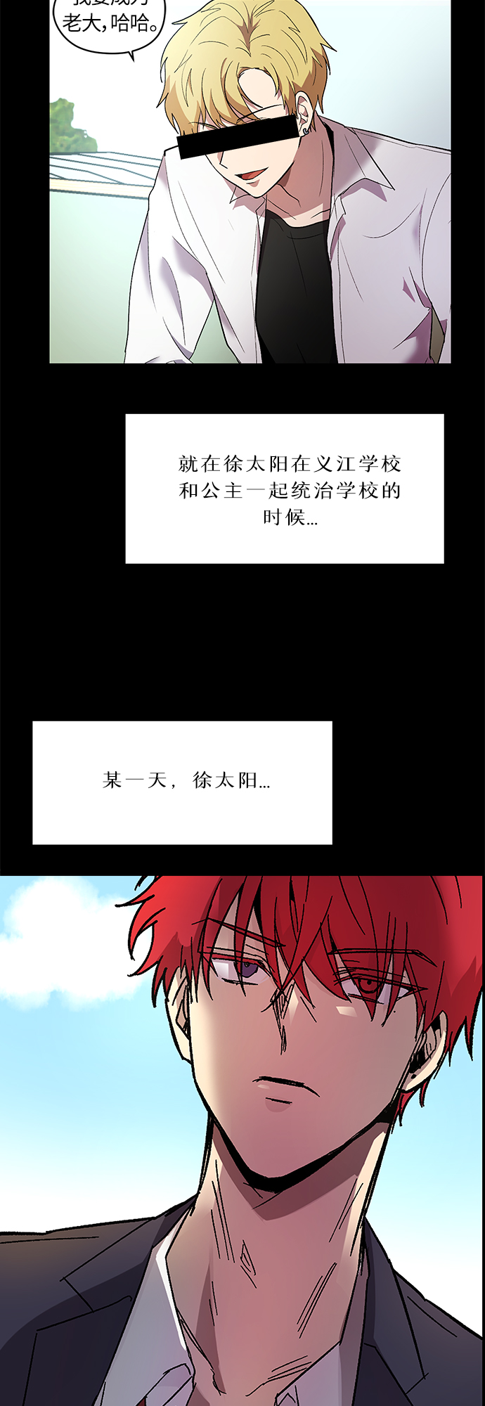 第33话32