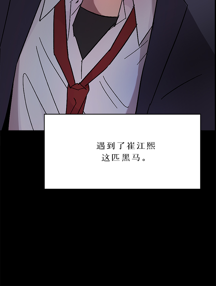 第33话33