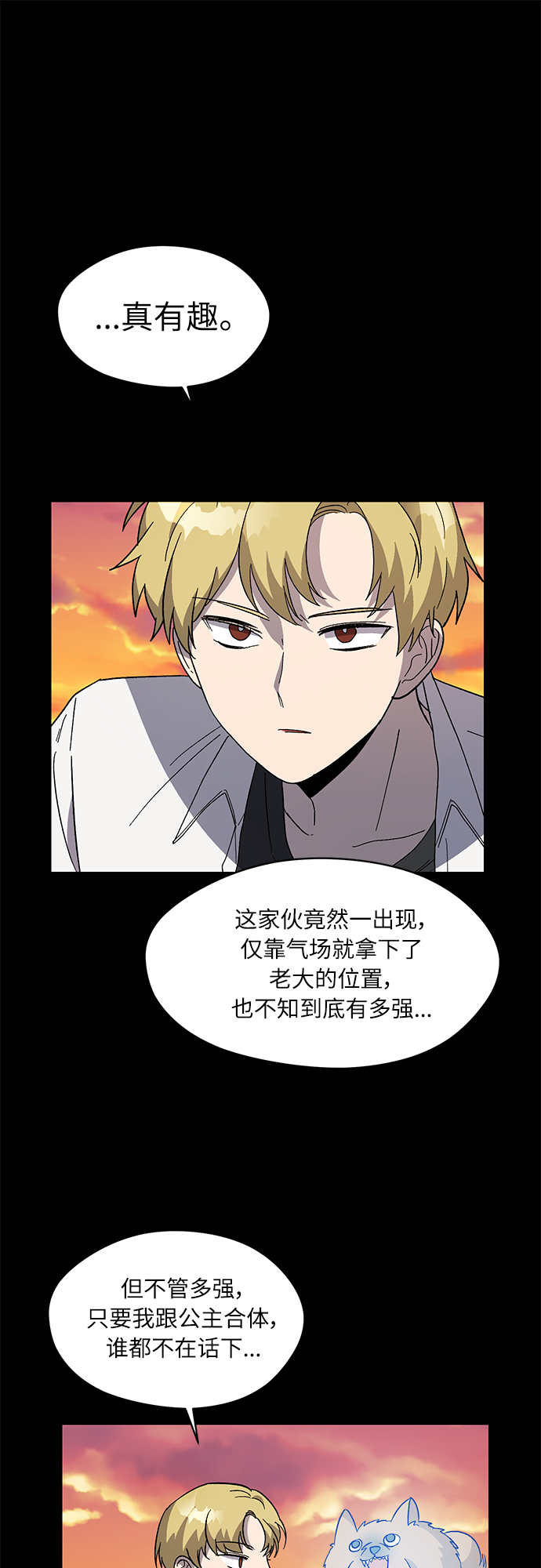 第33话34
