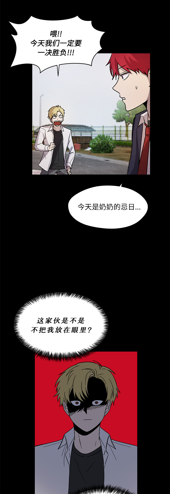 第33话36