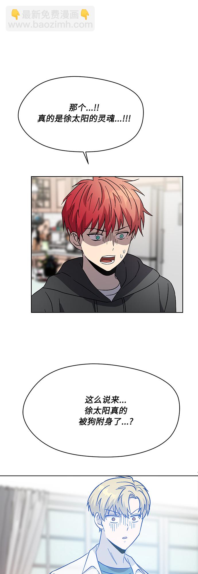 第33话44