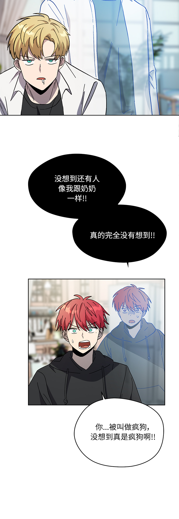 第33话45