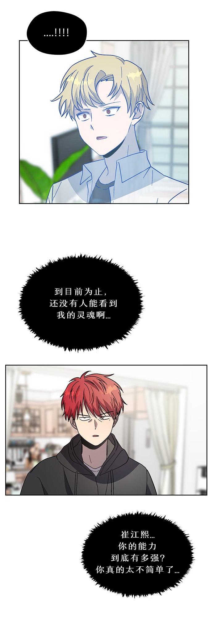 第33话46