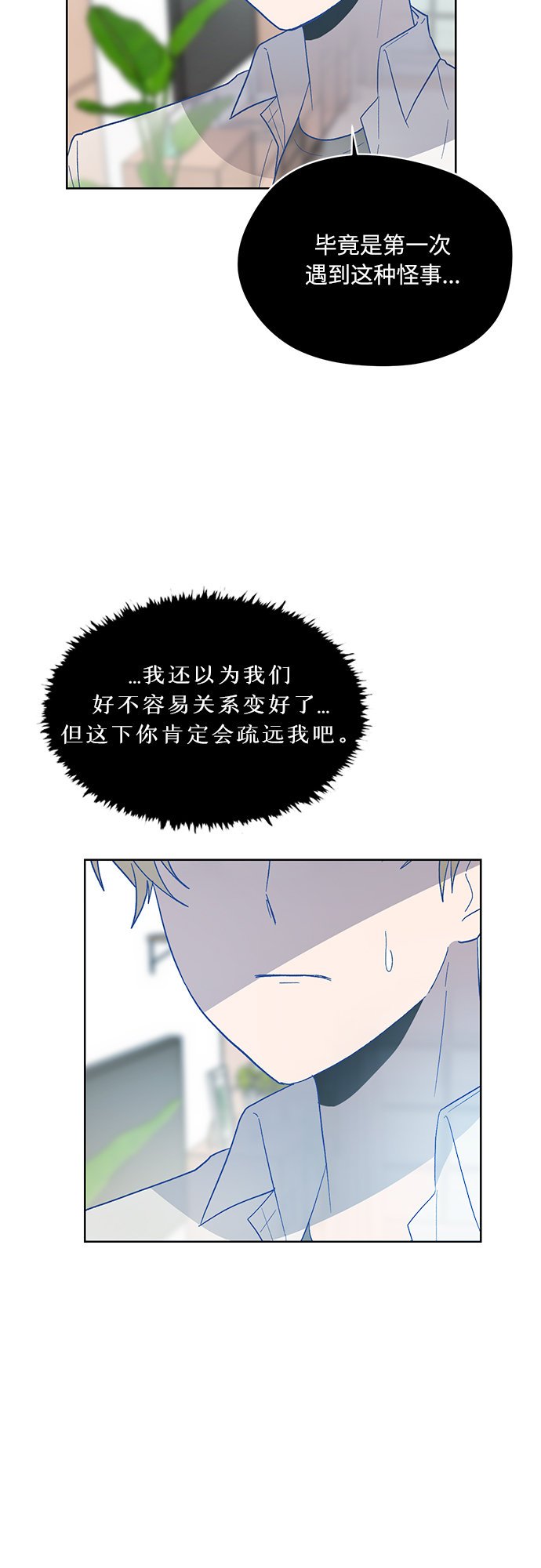 第33话52