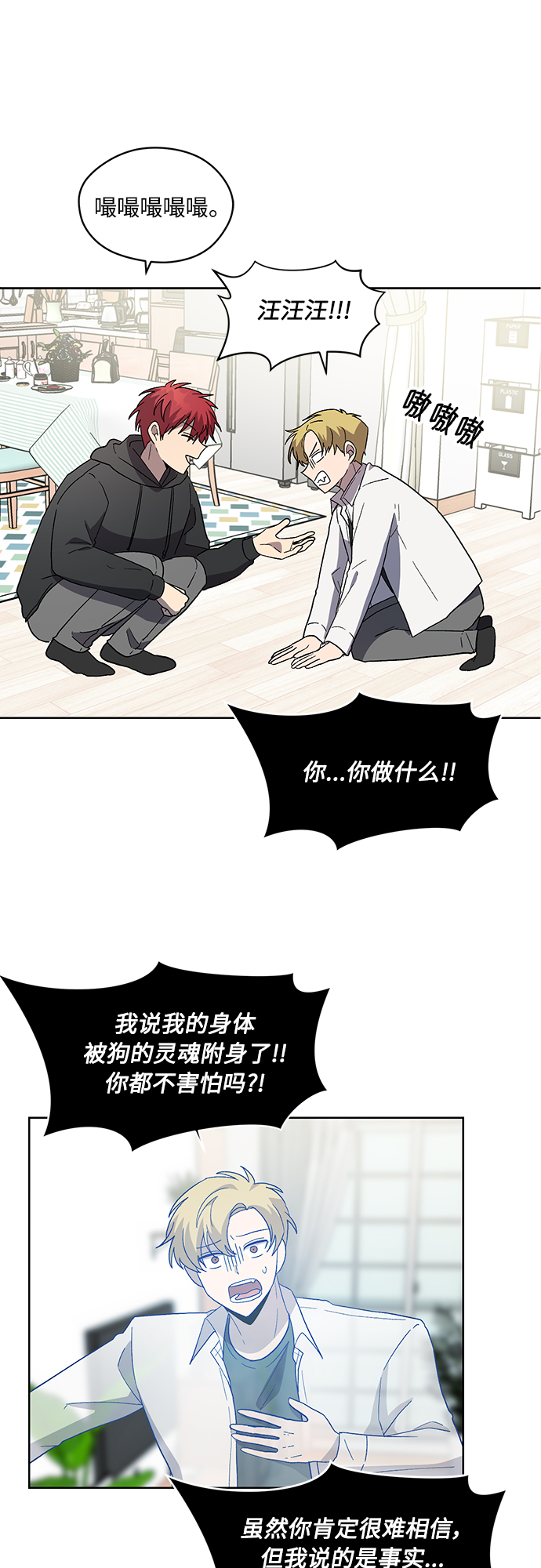 第33话53