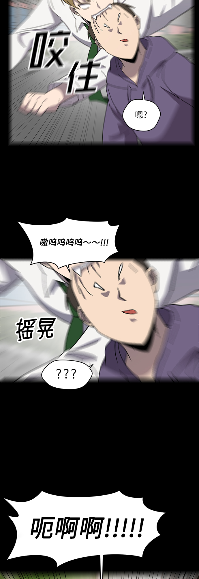 第33话8