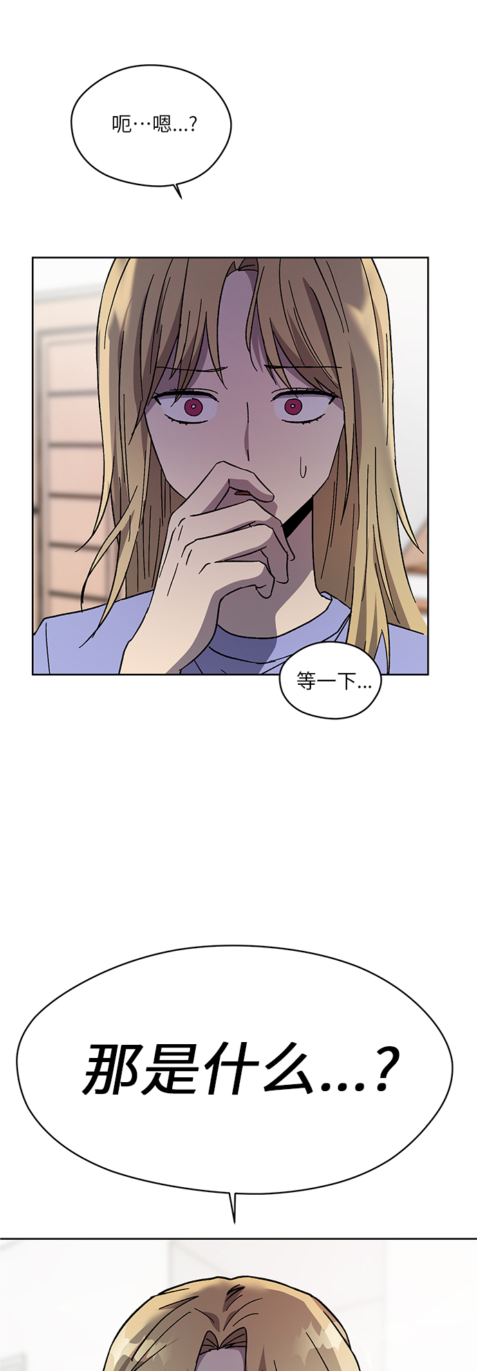 第34话1