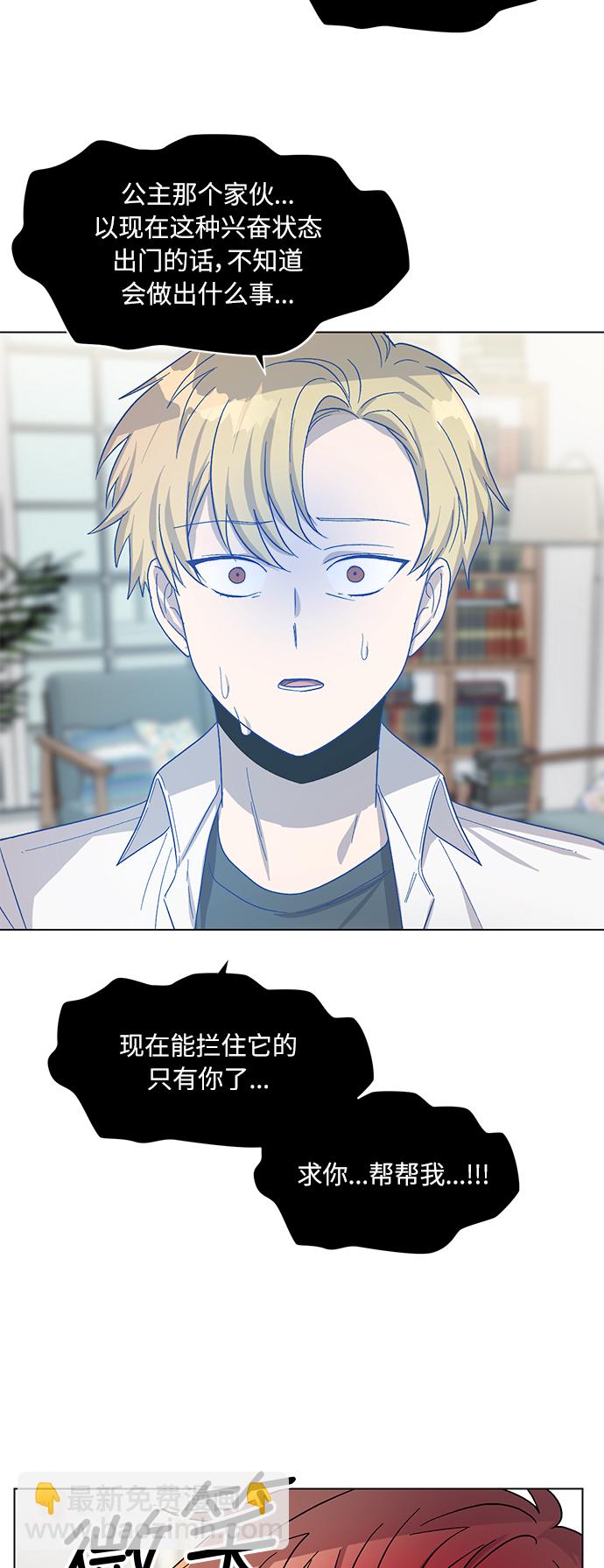 第34话11