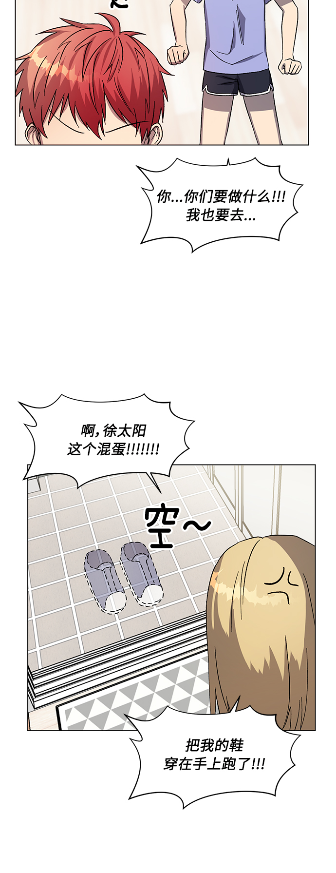 第34话13