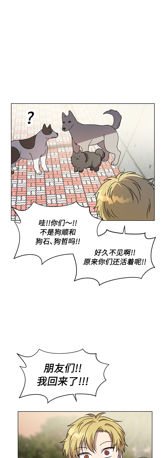第34话15